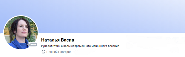 [Машинное вязание] Наталья Васив ▬ Мужской свитер _0.png